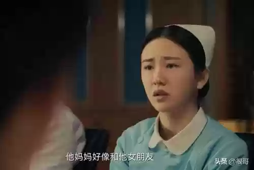 护士阵容图片(护士服装款式)插图17