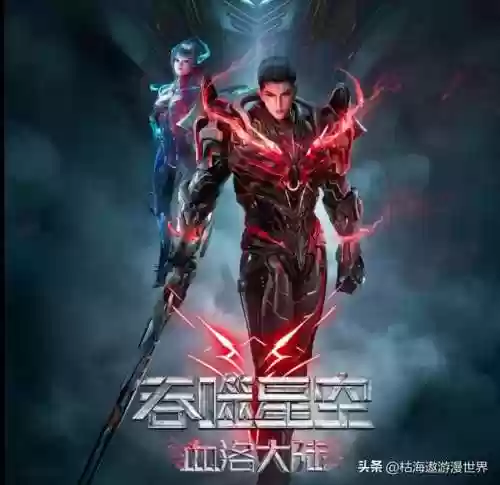 弑武者阵容(剑士阵容)插图6