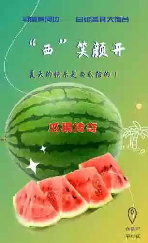 美食擂台阵容(一起来捉妖擂台最强阵容推荐)插图26