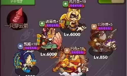 皇家超强阵容搭配