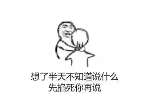 液体历史阵容(明日方舟阵容)插图1