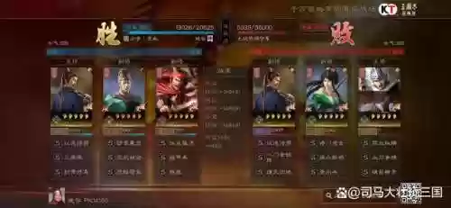 最高追打阵容(火影忍者手游追打最多阵容)插图3
