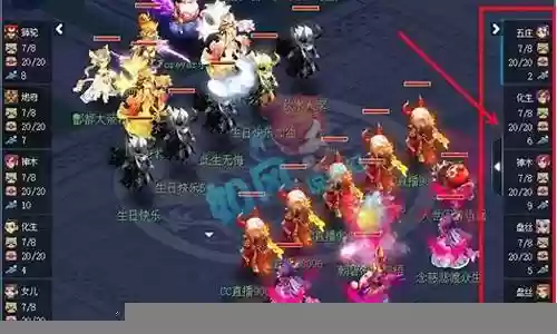 珍宝阁生日阵容搭配
