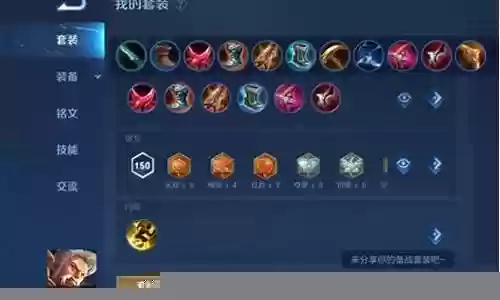 峡谷帝王阵容搭配