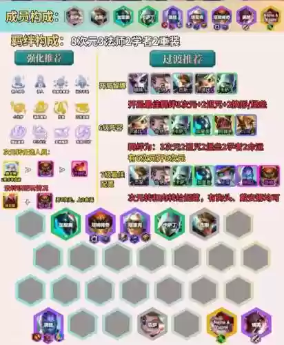 6.15解说阵容(地表最强12人解说阵容)插图6