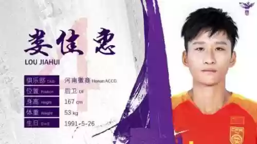 铿锵玫瑰阵容(铿锵玫瑰舞蹈教学视频)插图3