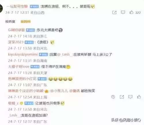 歌手 3 阵容(我是歌手第三季阵容)插图4