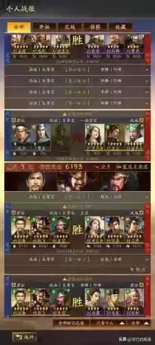 桃园阵容介绍(三国志战略版桃园加点)插图5