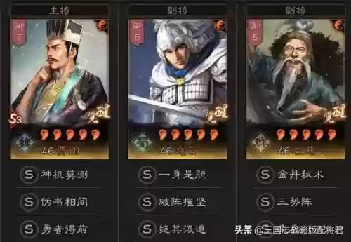 貂蝉孙权阵容(吕布董卓貂蝉阵容实测)插图7