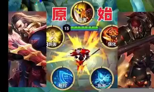 王者荣耀捷德原始阵容搭配