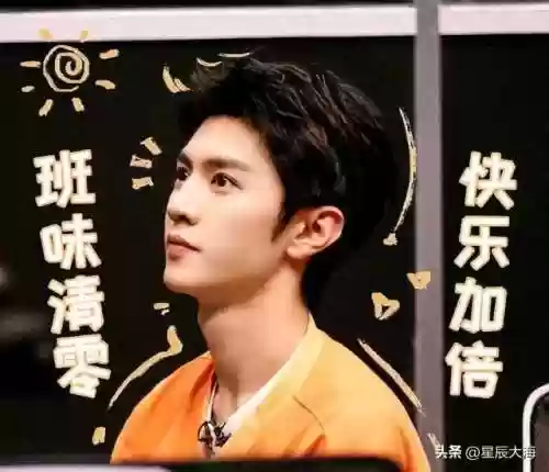 张机智阵容(张角鲁肃最强阵容)插图3