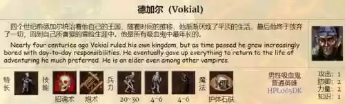 山德鲁墓园阵容(德古拉城堡dp推荐阵容)插图7