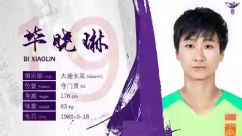 铿锵玫瑰阵容(铿锵玫瑰舞蹈教学视频)插图17
