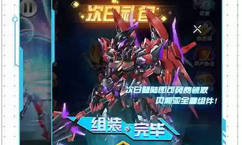 机甲护卫队阵容搭配攻略