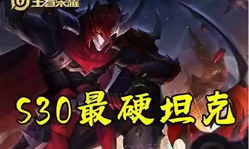 克制白起的阵容搭配