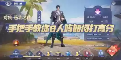 杀戮对决阵容(境界灵压对决推图最好阵容)插图1