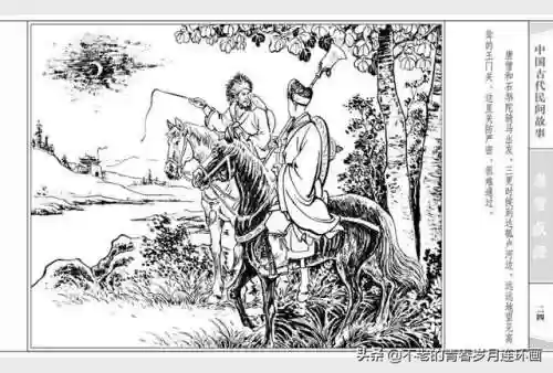 取经52阵容(自在西游阵容推荐排行)插图26 取经52阵容(自在西游阵容推荐排行)插图26