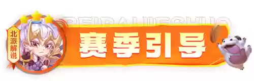 稳定进化阵容(超进化物语阵容推荐)插图1