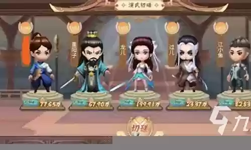 代打套路阵容搭配