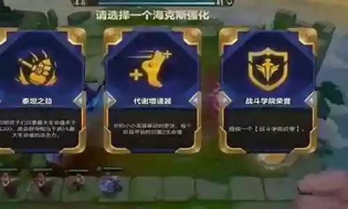 巨象阵容怎么搭配最强