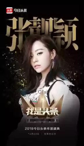 头条经典阵容(使命先锋最强阵容搭配图片)插图28