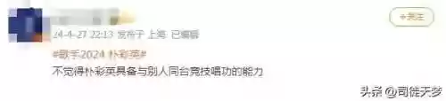 全音域阵容(音域高低排序)插图13