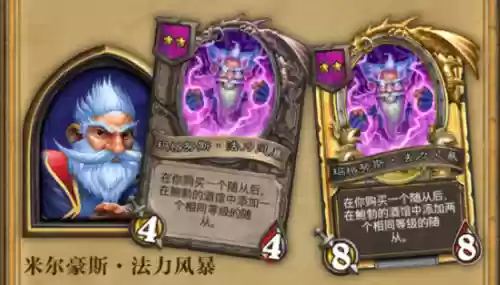 武大茄阵容(不知火斗技阵容搭配)插图41