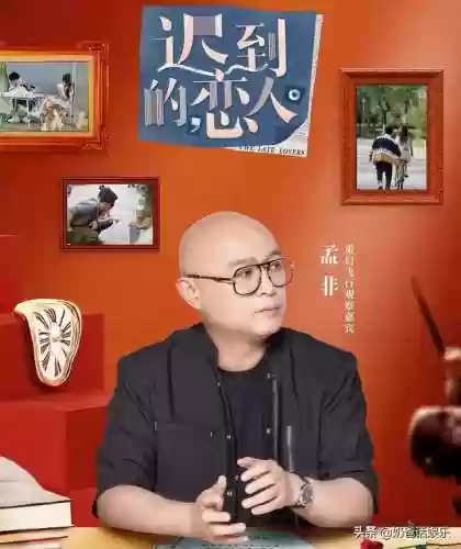 爱重启阵容(爱快定时重启)插图1