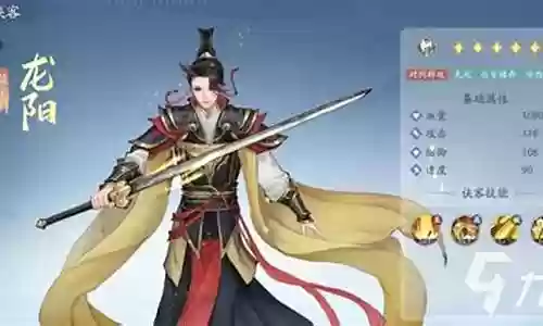 土系阵容搭配攻略
