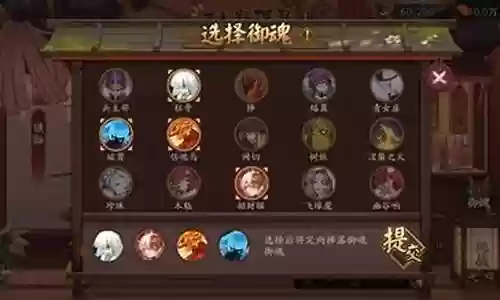 百鬼料理屋金币阵容搭配