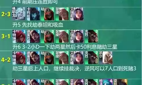 决斗裁决阵容搭配