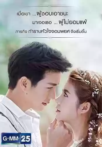 王子天使阵容(堕落天使梦境阵容)