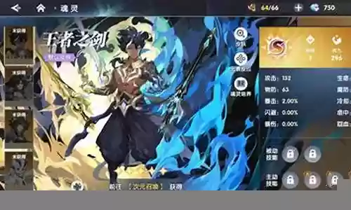 觉醒家园游戏推荐阵容搭配