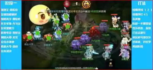 泡泡王阵容(口袋逆袭阵容搭配)