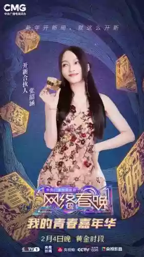 阵容王冰冰(小冰冰阵容搭配推荐)插图1