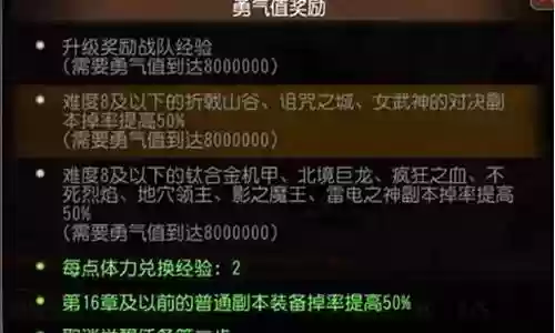 地狱魔王阵容搭配