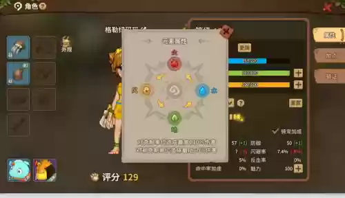 石器复刻阵容(石器时代觉醒平民最强5星阵容)插图2