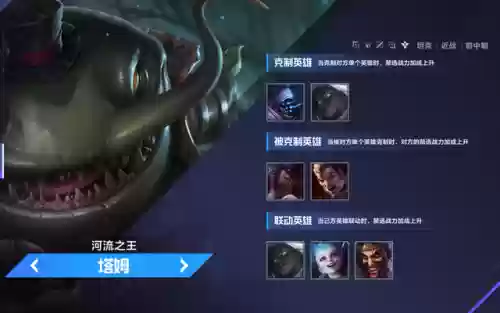 泰坦联盟阵容(漫威终极联盟3阵容推荐)插图23 泰坦联盟阵容(漫威终极联盟3阵容推荐)插图23