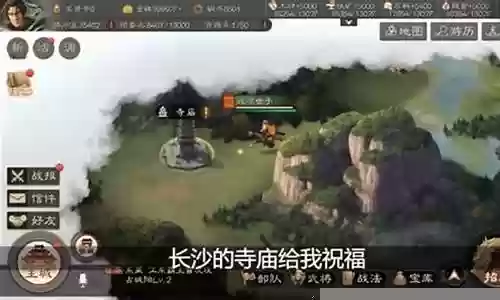 代号s6武将阵容搭配