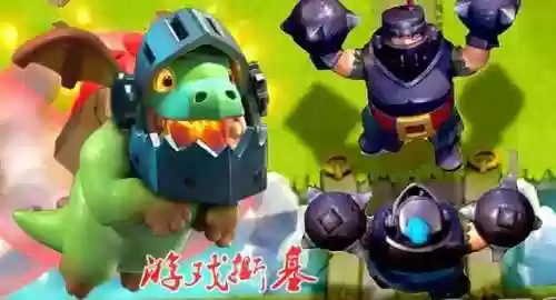 超级飞龙阵容(百龙霸业阵容搭配)