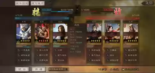 张飞变种阵容(张飞最稳的一套阵容)插图14