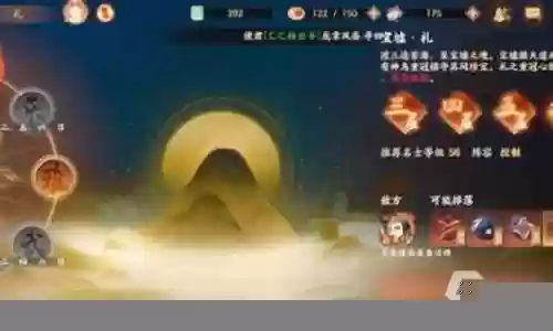 忘川宝墟阵容搭配