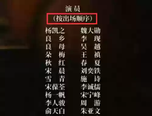 人物阵容排版(三国各阵营人物)插图8