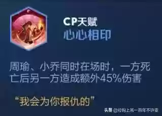 王者抢炮阵容(王者荣耀枪炮之恋阵容搭配)插图9
