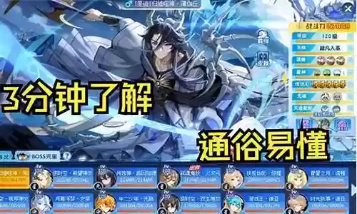 网页奥奇传说最强阵容搭配