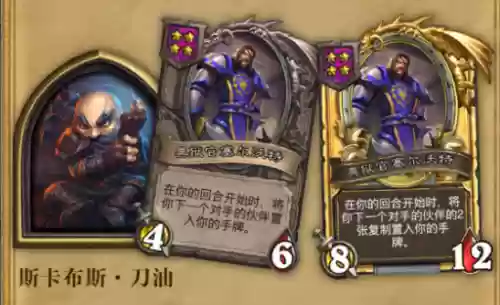 武大茄阵容(不知火斗技阵容搭配)插图9