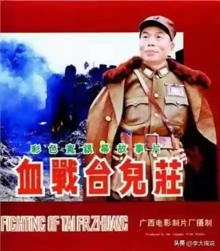 阵容导演职责(导演的职责)插图19
