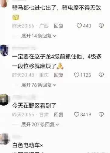 白龙悬赏阵容(白板潜龙阵最强阵容)插图3