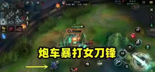 深海泰坦阵容(深海王阵容平民搭配)插图3