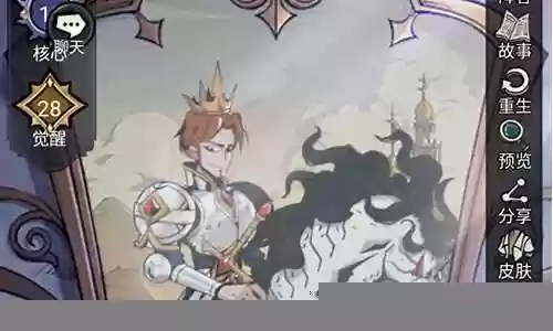 魔镜物语阵容搭配白马攻略